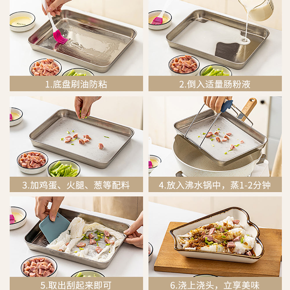 Modern-Housewife-304-Stainless-Steel-Steaming-Tray-Small-23.6*17.5*2.5cm-1