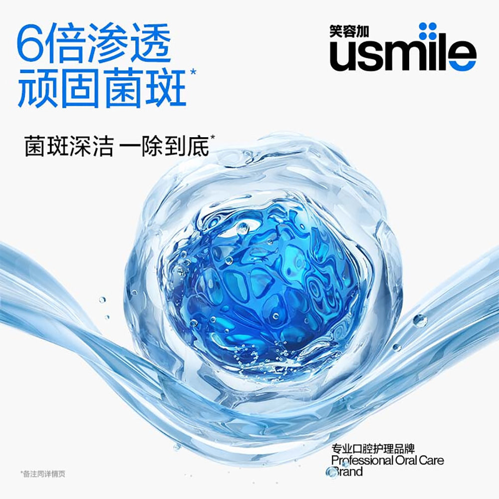 Usmile-Gum-Care-Toothpaste---Refreshing-Lime,-100g-1