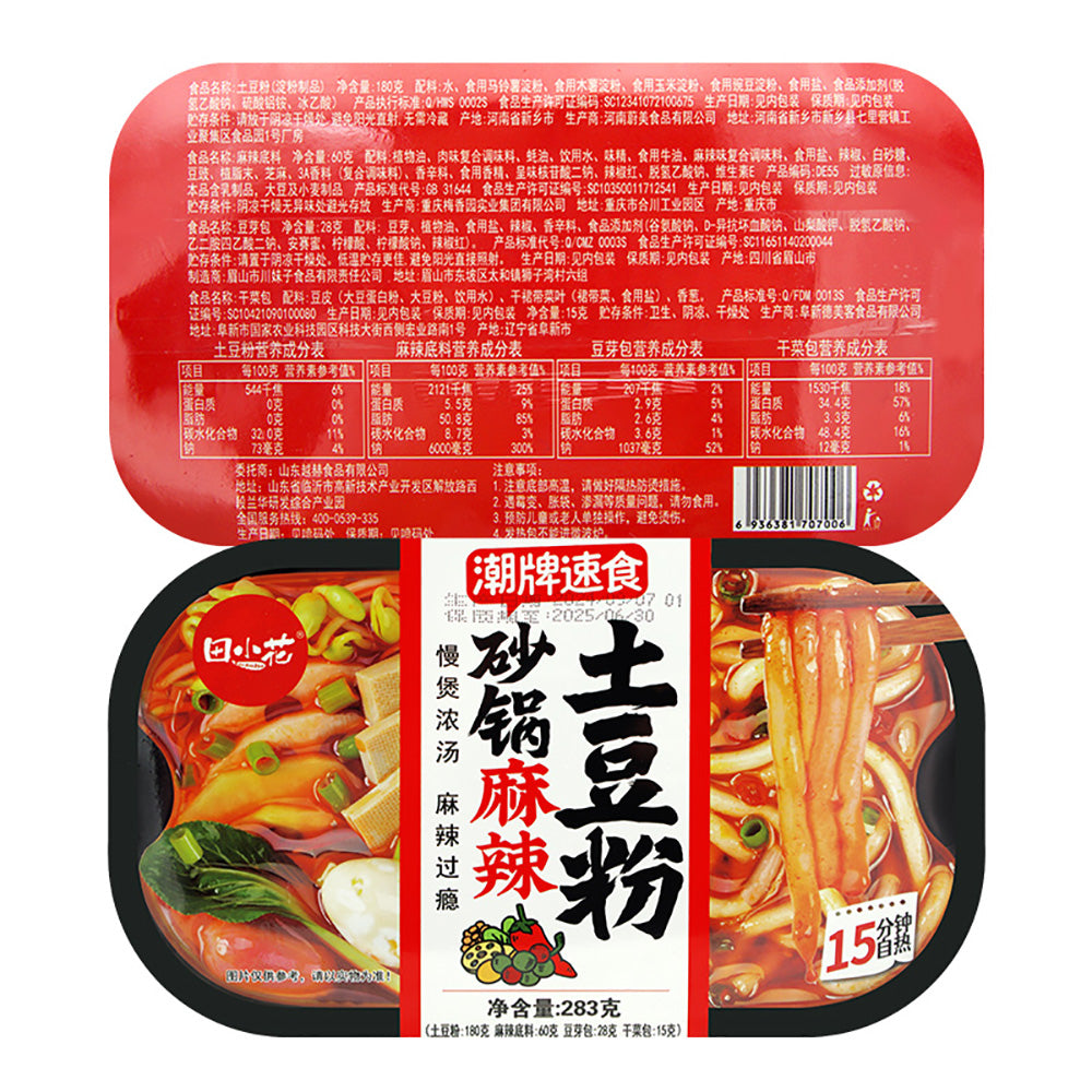 TianXiaoHua-Self-Heating-Spicy-Hotpot-Potato-Noodles---283g-1