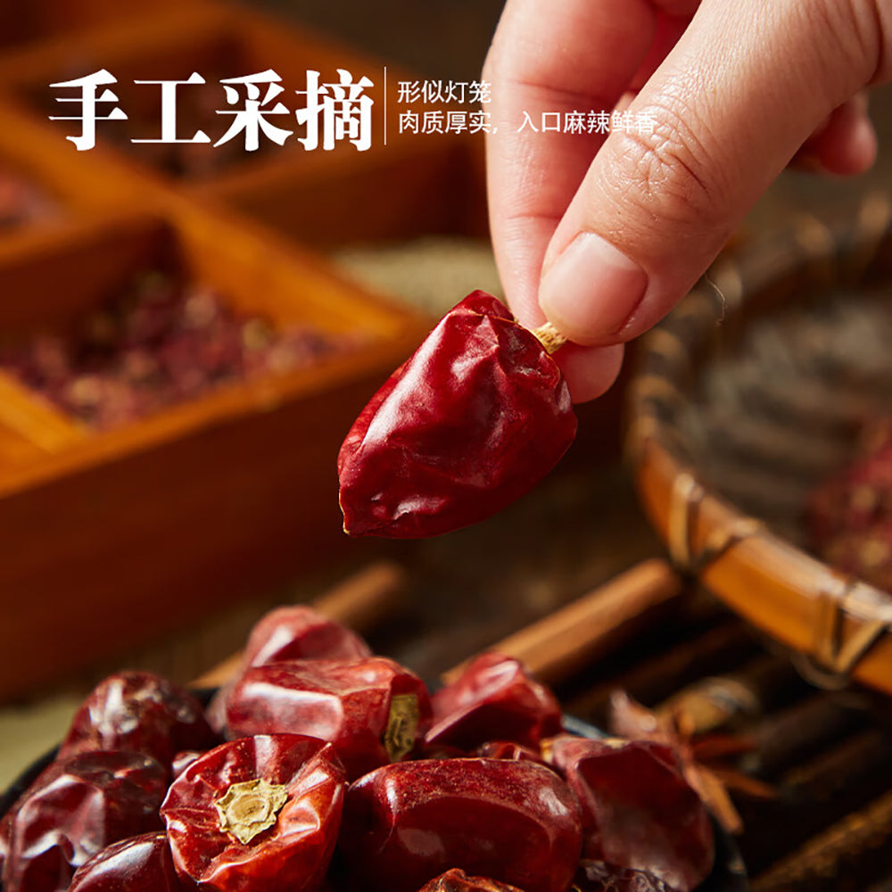 Hua-Hai-Shun-Da-Guizhou-Lantern-Chili-50g-1