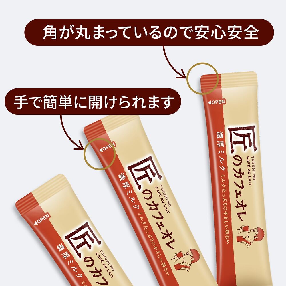 Kataoka-Takumi-no-Café-au-Lait-Rich-Milk-–-5-Sticks-(70g)---Instant-Japanese-Coffee-Latte-Drink-Mix-4