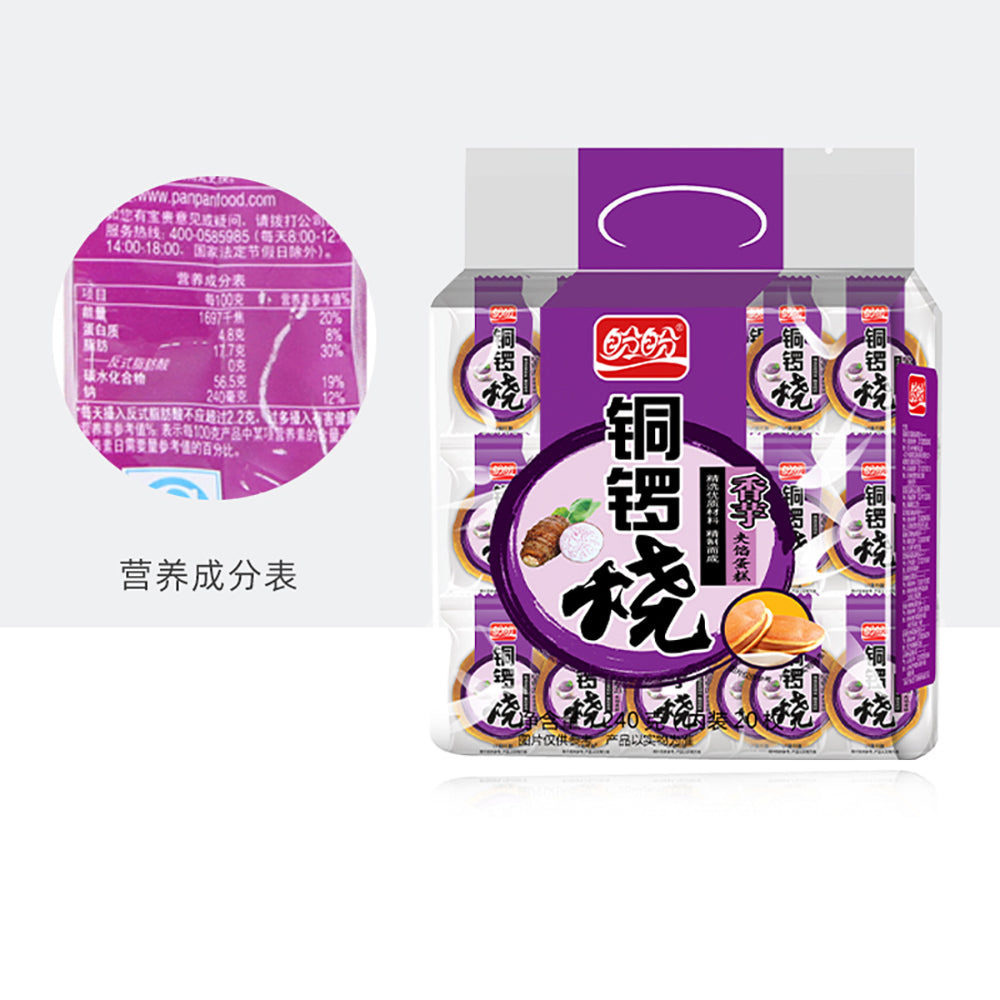 Panpan-Japanese-style-Sweet-Potato-Flavoured-Dorayaki-Snack-240g-1