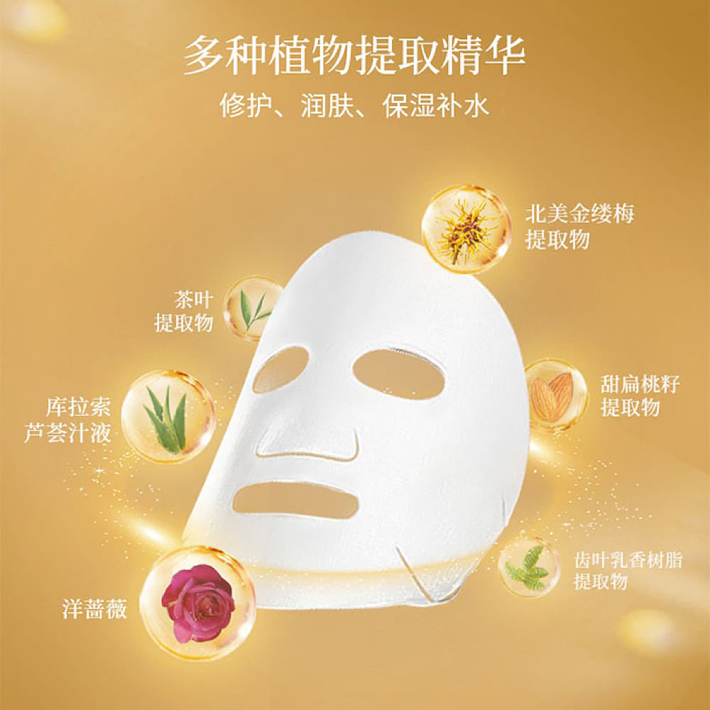 Cocochi-AG-Ultimate-Anti-Glycation-Repair-Mask---Gold-Edition,-Single-Sheet-1