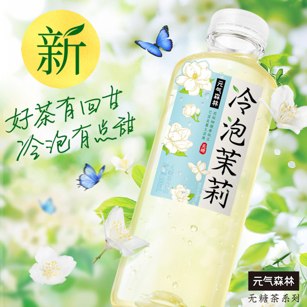 Genki-Forest-Sugar-Free-Cold-Brew-Jasmine-Tea-500ml-×-15-–-Zero-Calorie-Floral-Refreshment-Case-3