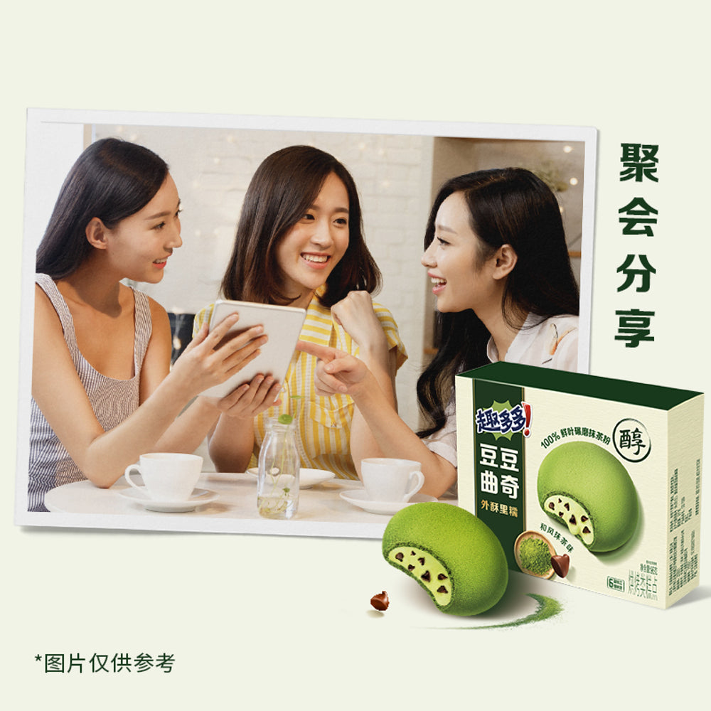 Chips-Ahoy!-Matcha-Chocolate-Chip-Cookies-–-6-Individually-Wrapped-Cookies,-96-g-4