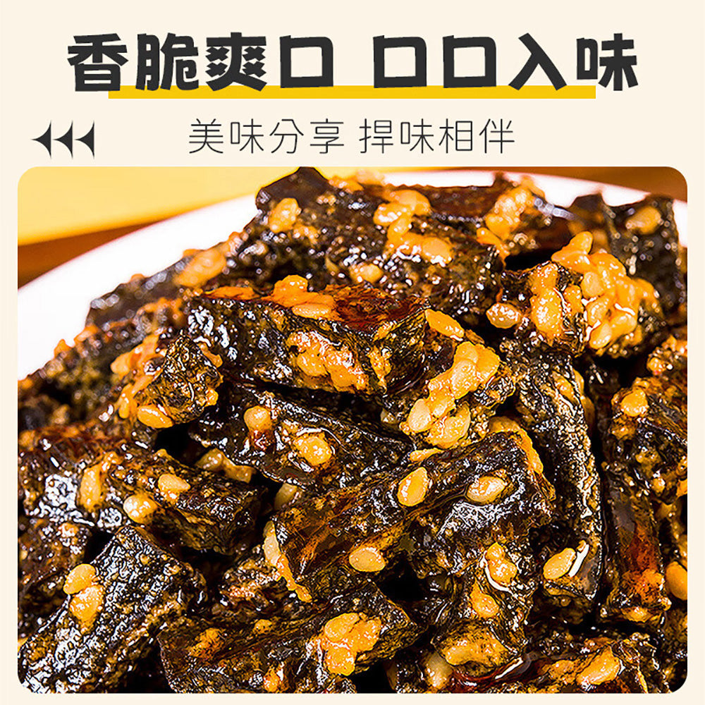 Hanwei-Old-Beijing-Crispy-Tripe-with-Sesame-Sauce-Flavor---50g-1