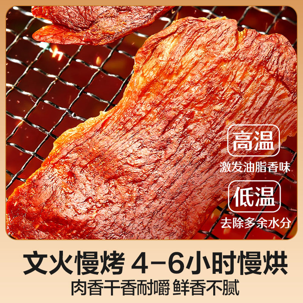 Bestore-Stone-Roasted-Pork-Jerky---50g-4