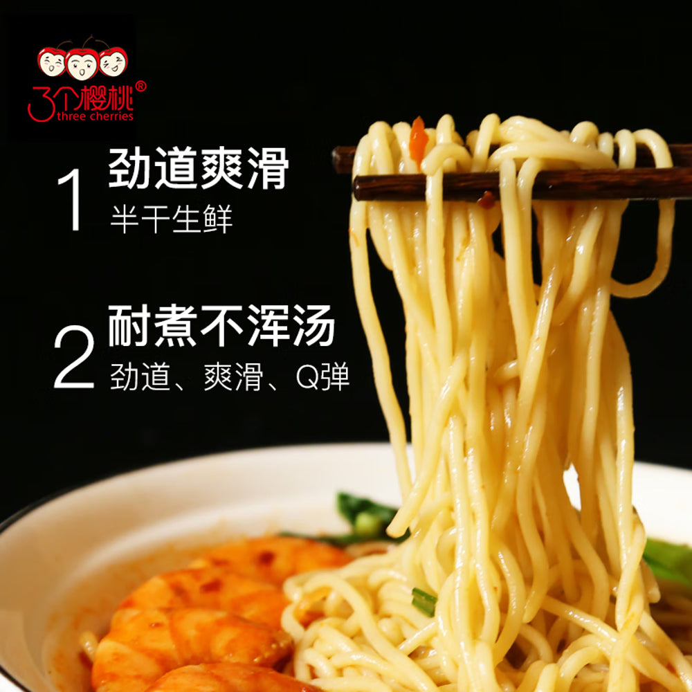 Three-Cherries-Xinjiang-Latiaozi-Hand-Pulled-Fresh-Wheat-Noodles-400g-–-Traditional-Flat-Noodles-4