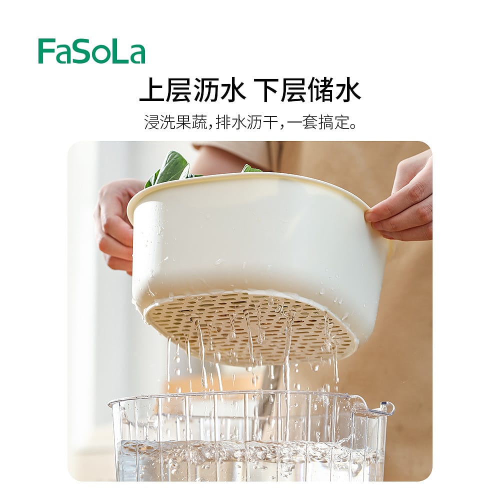 FaSoLa-Large-Draining-Basket---28*26*11.6cm-1