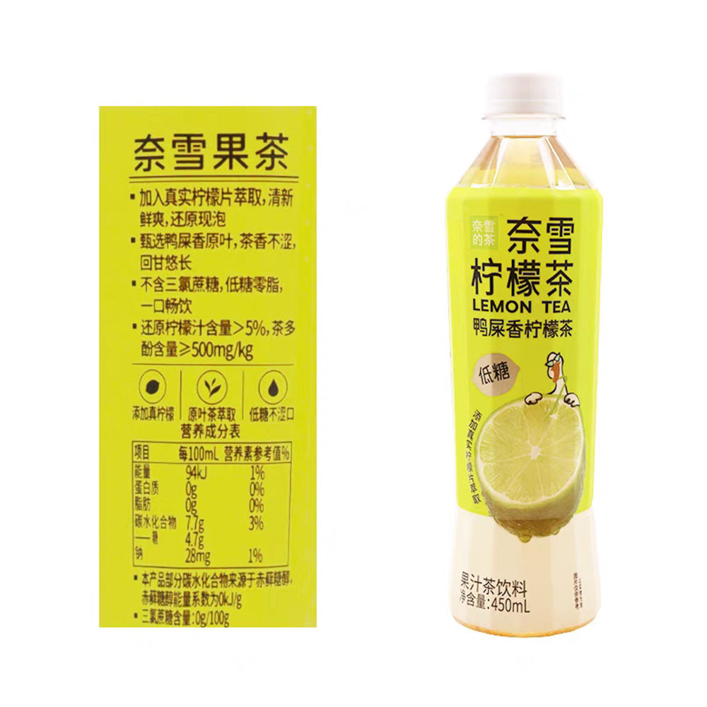 [Full-Case]-Nayuki's-Tea-Duck-Shit-Aroma-Lemon-Tea,-Low-Sugar,-450ml*15-1