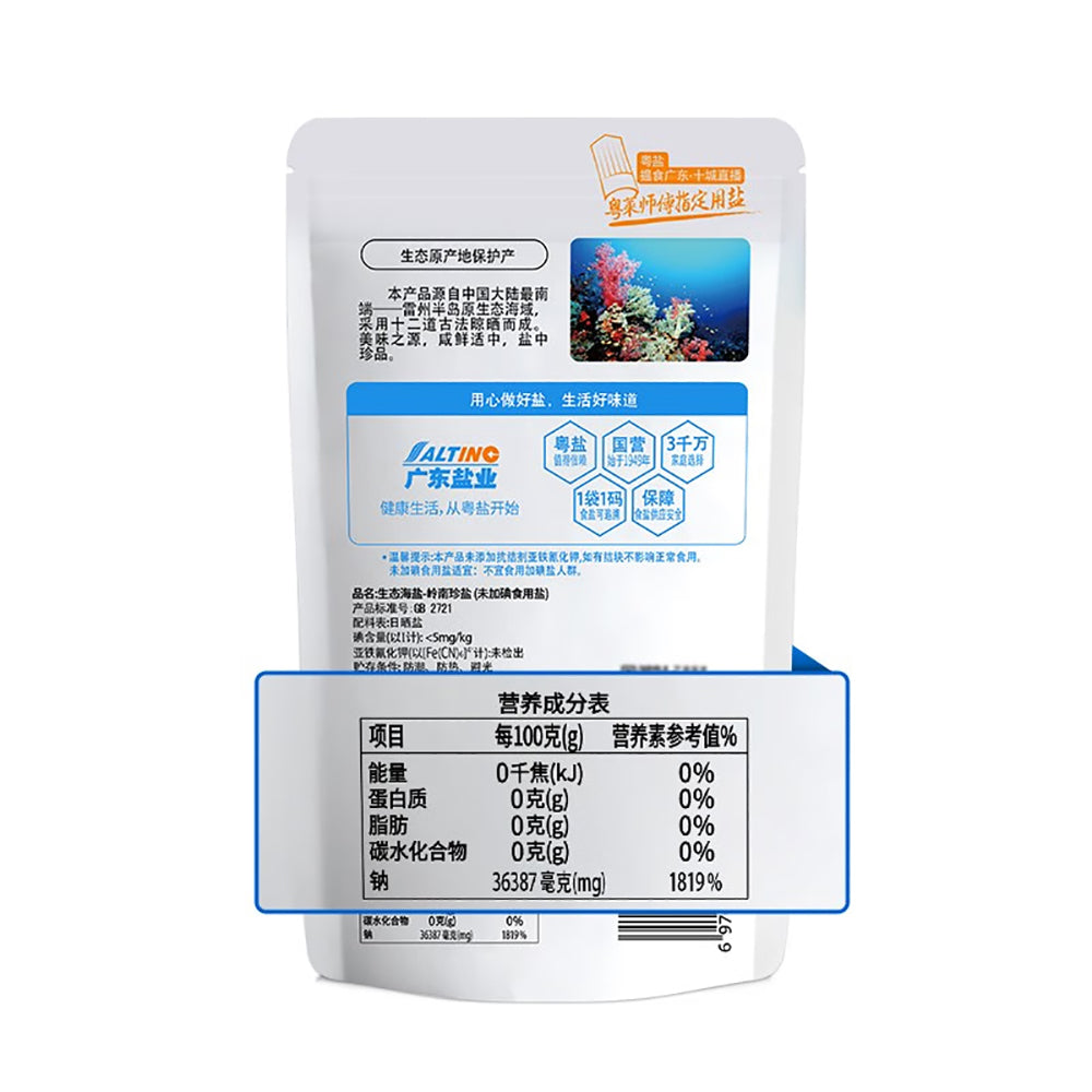 Yueyan-Non-Iodized-Eco-Sea-Salt---250g-1