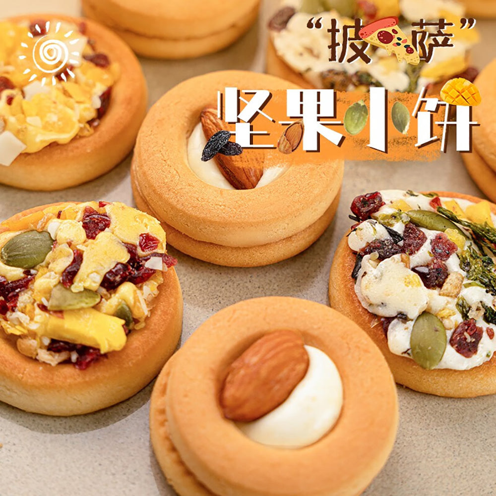 Ben-Gong's-Delicacies-Almond-Nut-Biscuits---150g-1