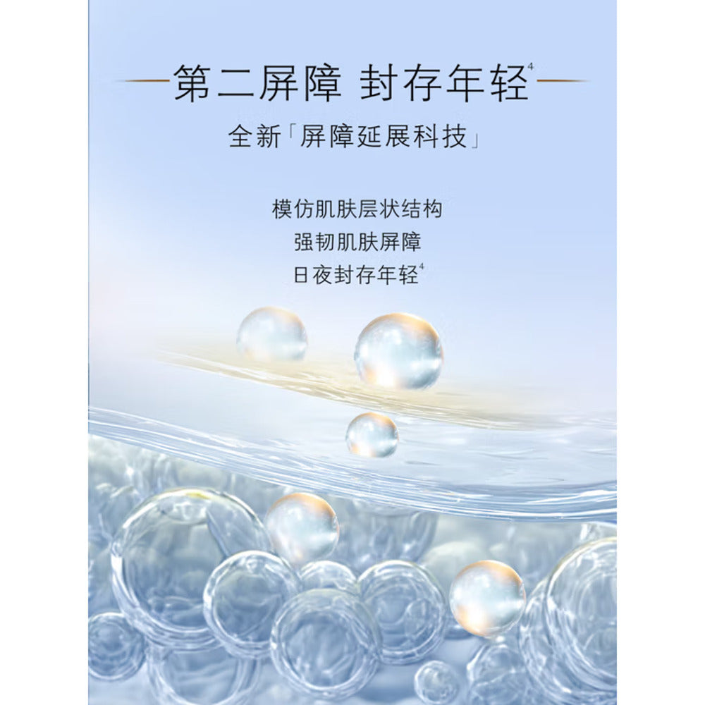 cl-de-peau-beaut-protective-day-emulsion-spf25-pa-125ml-japan-edition-2025-4