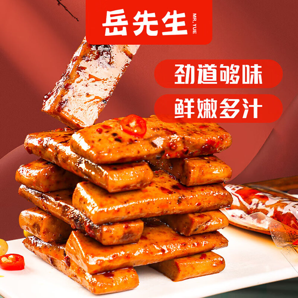 Mr.-Yue's-Stone-Ground-Spicy-Flavoured-Tofu-Snack-108g-1