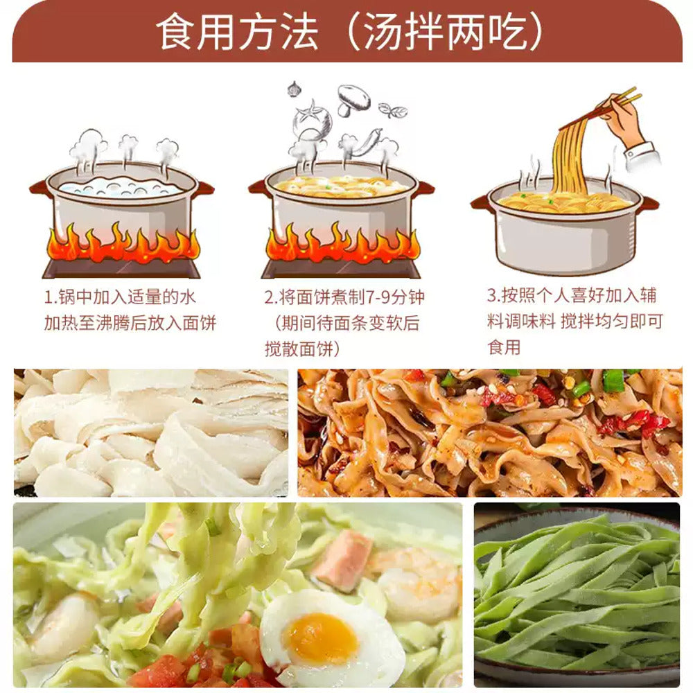 You-Ni-Yi-Mian-Handmade-Sun-Dried-Knife-Cut-Noodles-410g---Dao-Xiao-Mian-4