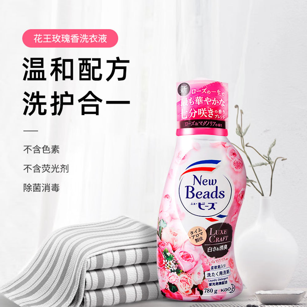 Kao-Laundry-Detergent-Rose-&-Magnolia-Scent---740g-1