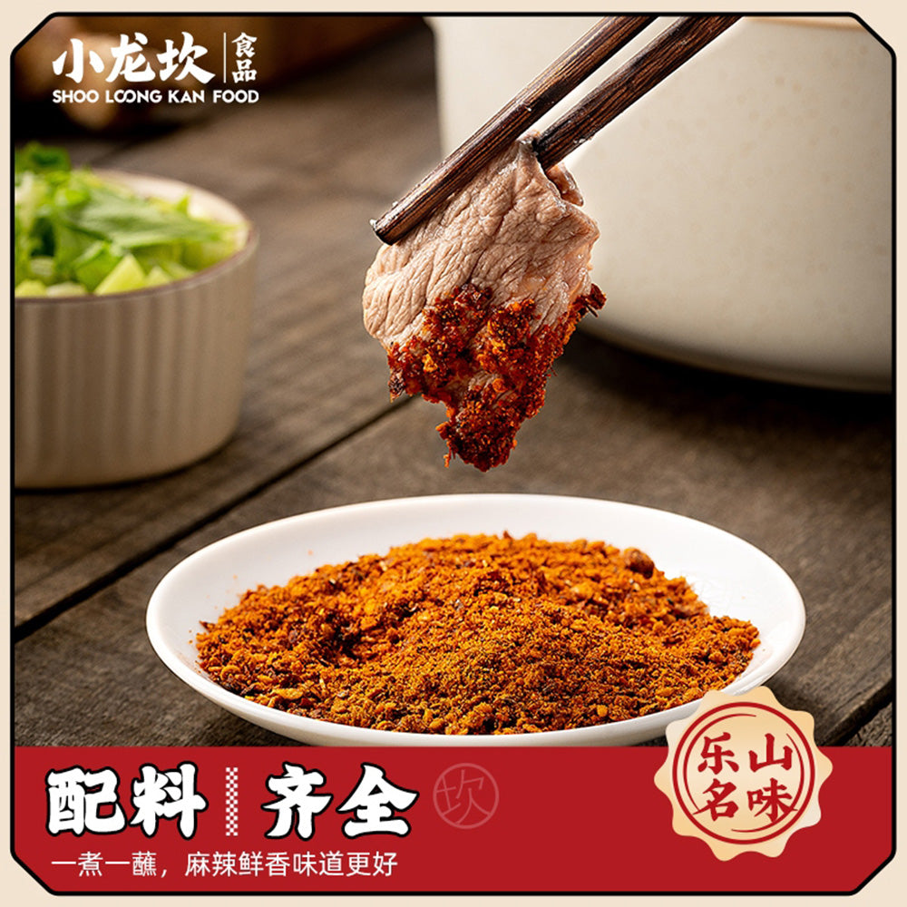 Shoo-Loong-Kan-Original-Beef-Soup-Base---166g-1