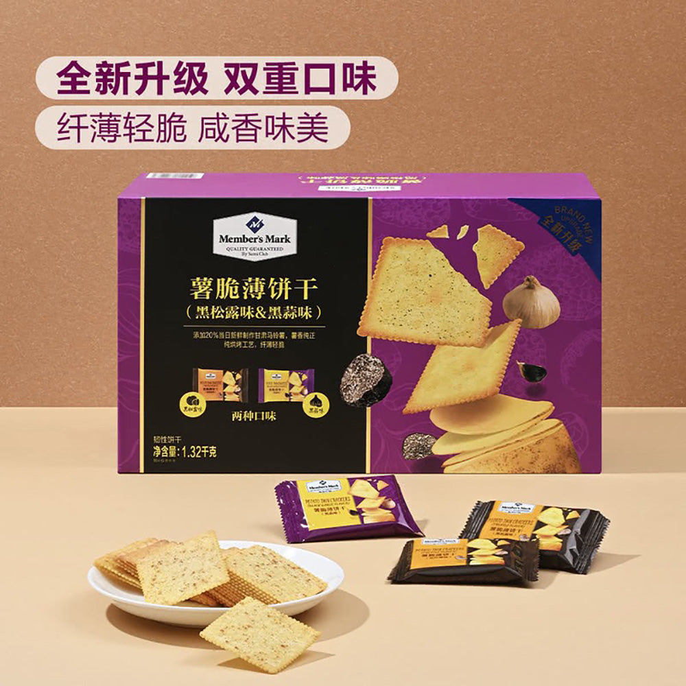 Member's-Mark-Potato-Crisps---Black-Truffle-&-Black-Garlic-Flavor,-1.32kg-1