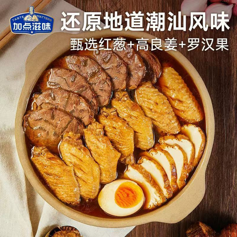Taste-Matters-Teochew-Style-Braising-Marinade-70g-4