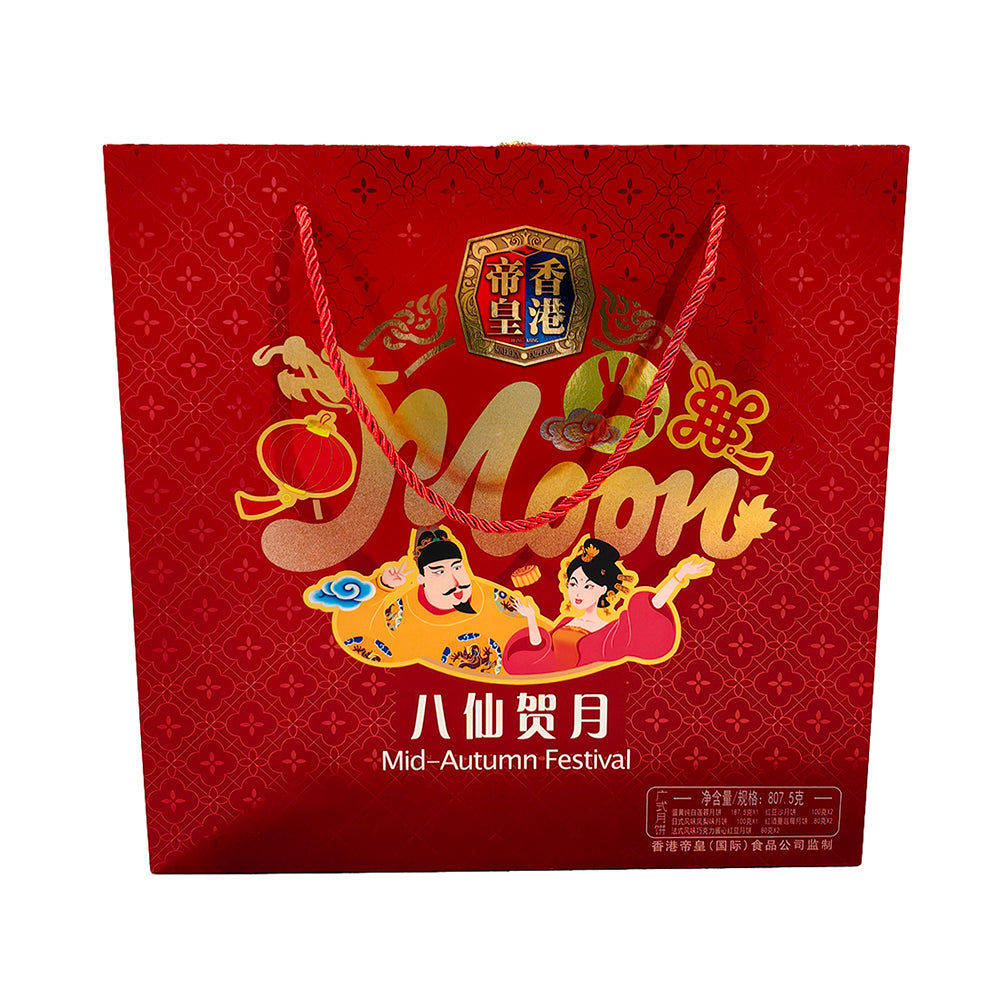 Hong-Kong-Imperial-Eight-Immortals-Mid-Autumn-Festival-Mooncakes-Gift-Box---5-Flavors,-8-Pieces,-807.5g-1