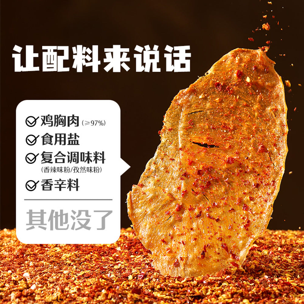 Bestore-High-Protein-Chicken-Crispy-Chips-–-Spicy-30g-4