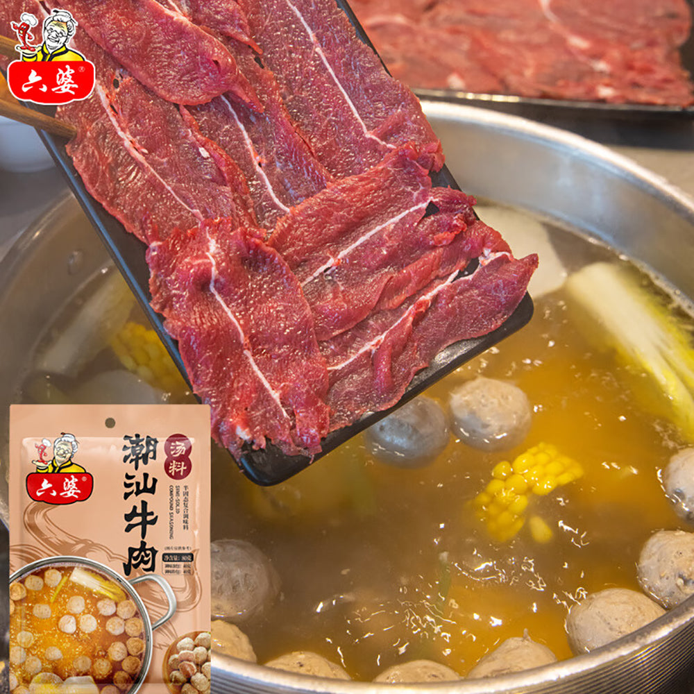 Liu-Po-Chaozhou-Beef-Soup-Seasoning---80g-1