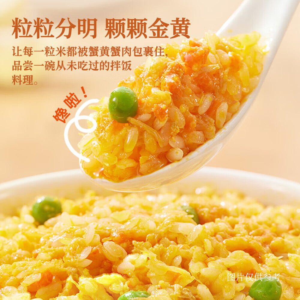 Buding-Crab-Roe-Mixed-Rice---295g-1