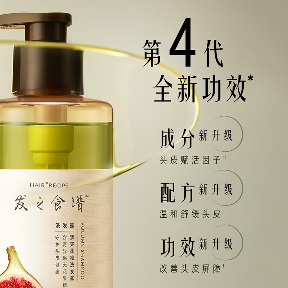 Hair-Recipe-Refreshing-Volume-Shampoo-Fig-Scent---530g-1