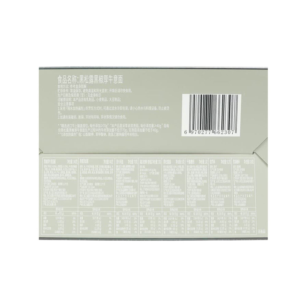 Bolicious-Black-Truffle-Black-Pepper-Beef-Spaghetti---1.305kg--1