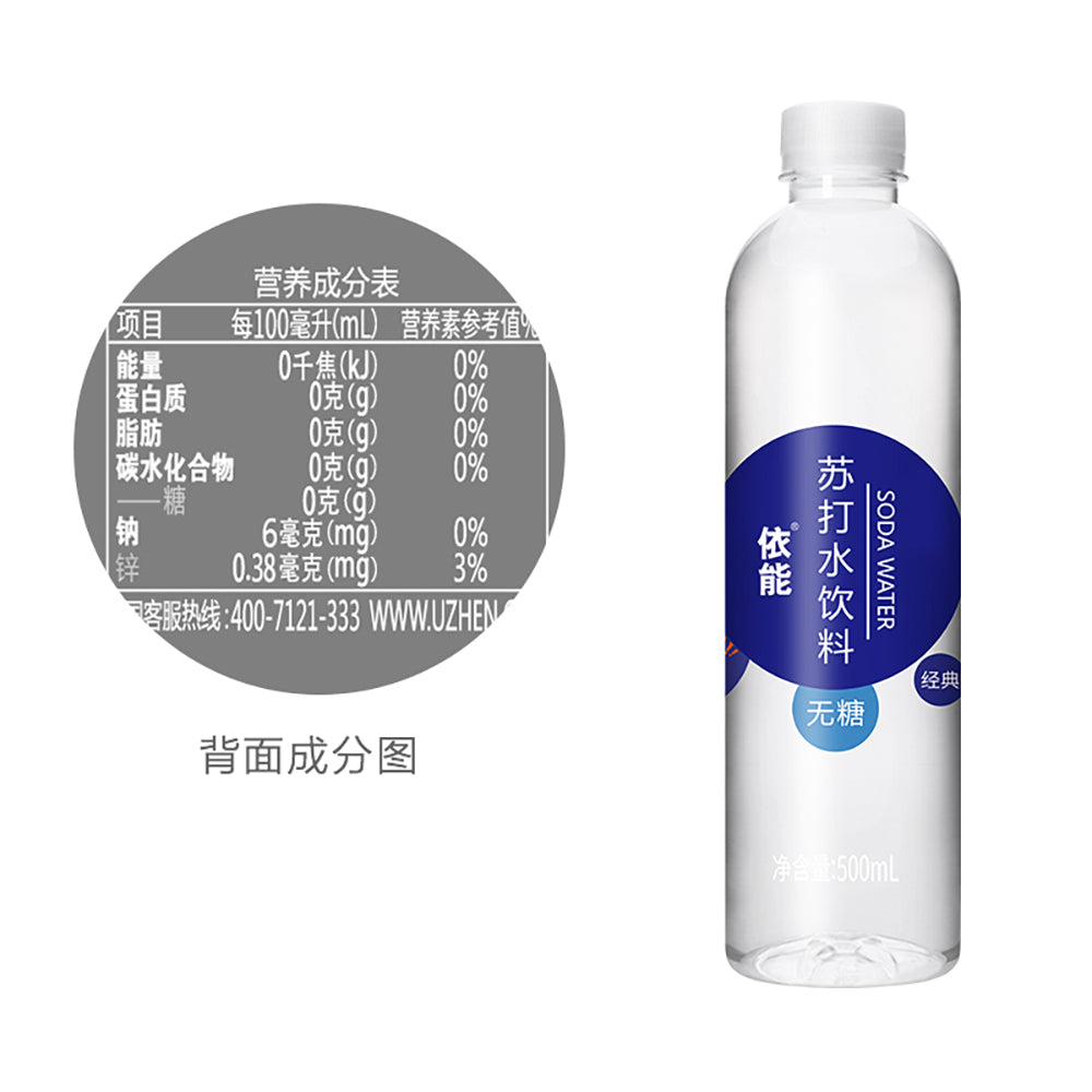 Yineng-Soda-Water-Drink-with-Zinc-Fortification-500ml-1