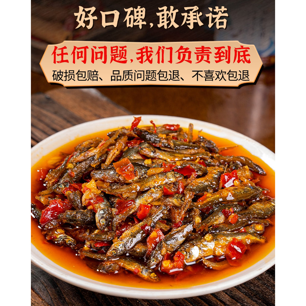 Fanpi-Brothers-Spicy-Small-Fish---238g-1