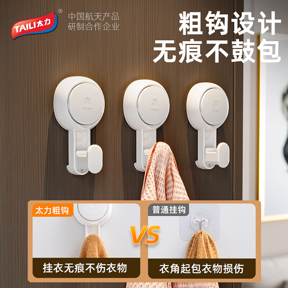 Taili-Press-Type-Multi-Functional-Vacuum-Suction-Hooks---2-Pieces-1