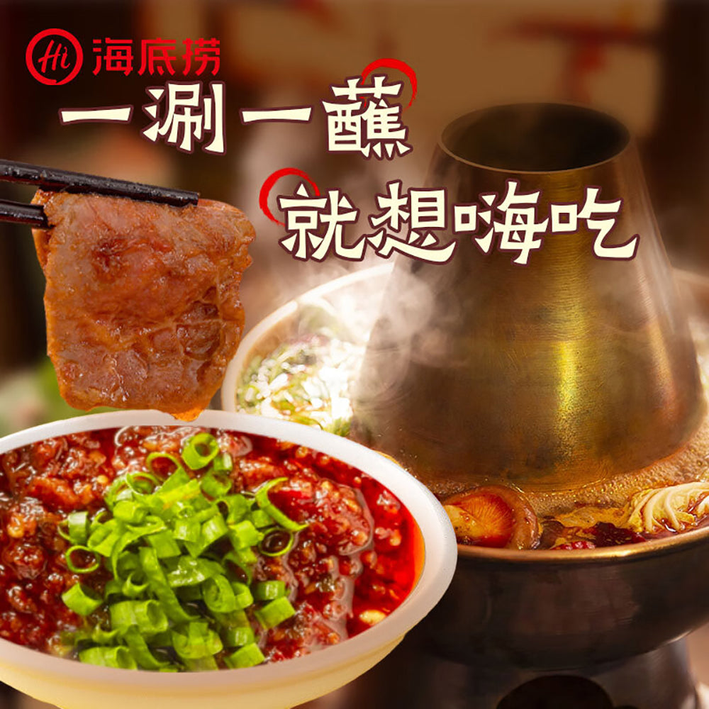 Haidilao-Hot-Pot-Dipping-Sauce---Douhua-Sauce-80g-1