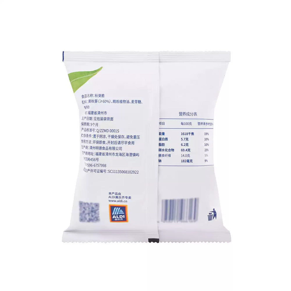 Aldi-Delight-Okra-Crisps-40g-–-Limited-Import-4