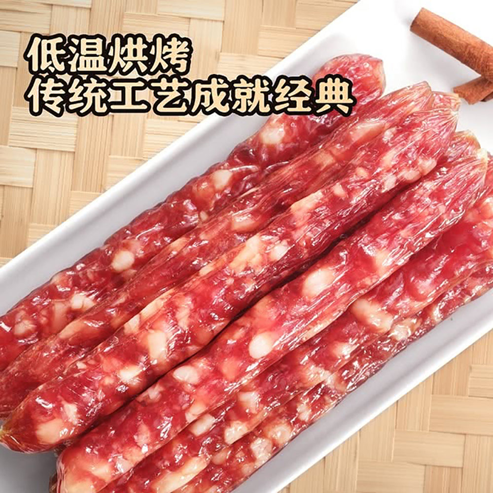 Xishangxi-Premium-Chinese-Sausage---750g-1