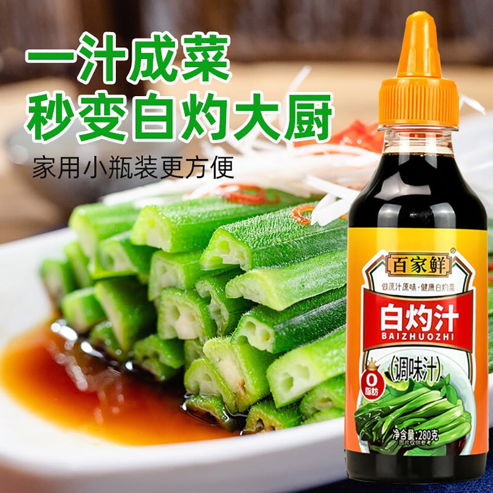 Baijiaxian-Poached-Sauce---280g-1