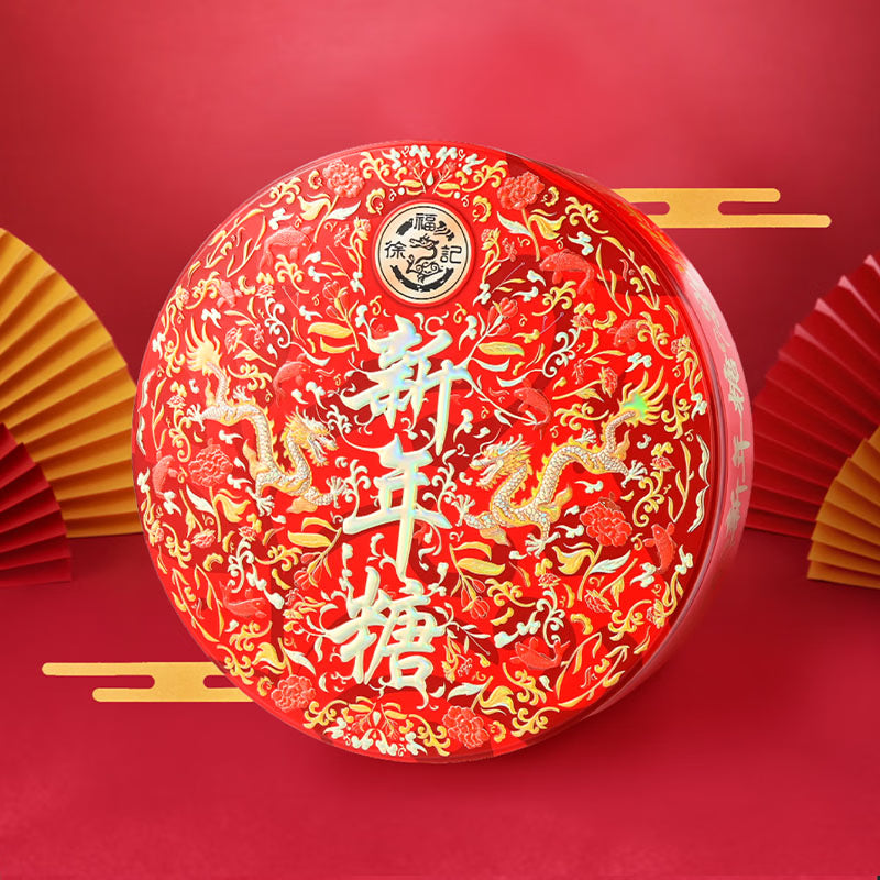 Hsu-Fu-Chi-New-Year-Candy-Gift-Box-420g-1