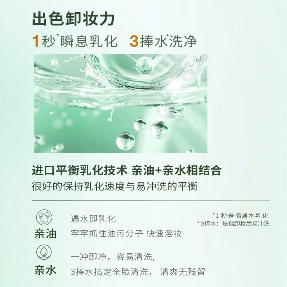 Half-Acre-Flower-Field-Purifying-Cleansing-Balm-100ml---Makeup-Remover-Balm-4