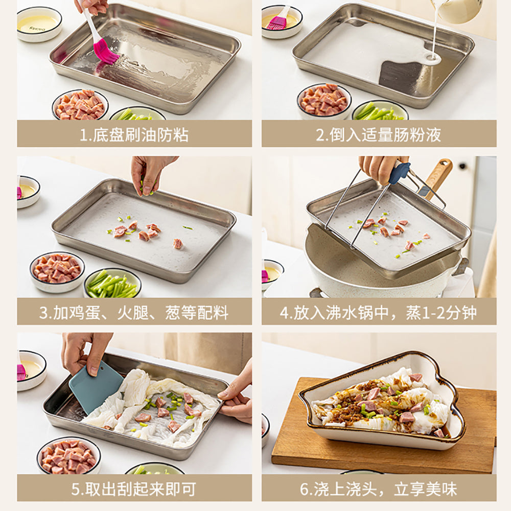 Modern-Housewife-304-Stainless-Steel-Steaming-Tray-Medium-26.5*20.5*2.5cm-1