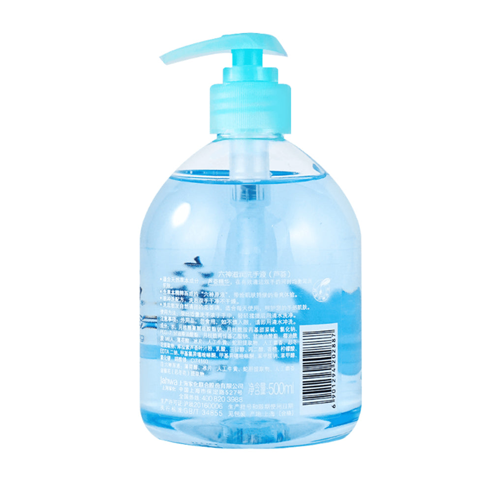 Liu-Shen-Aloe-Vera-Moisturising-Hand-Wash-500ml-1