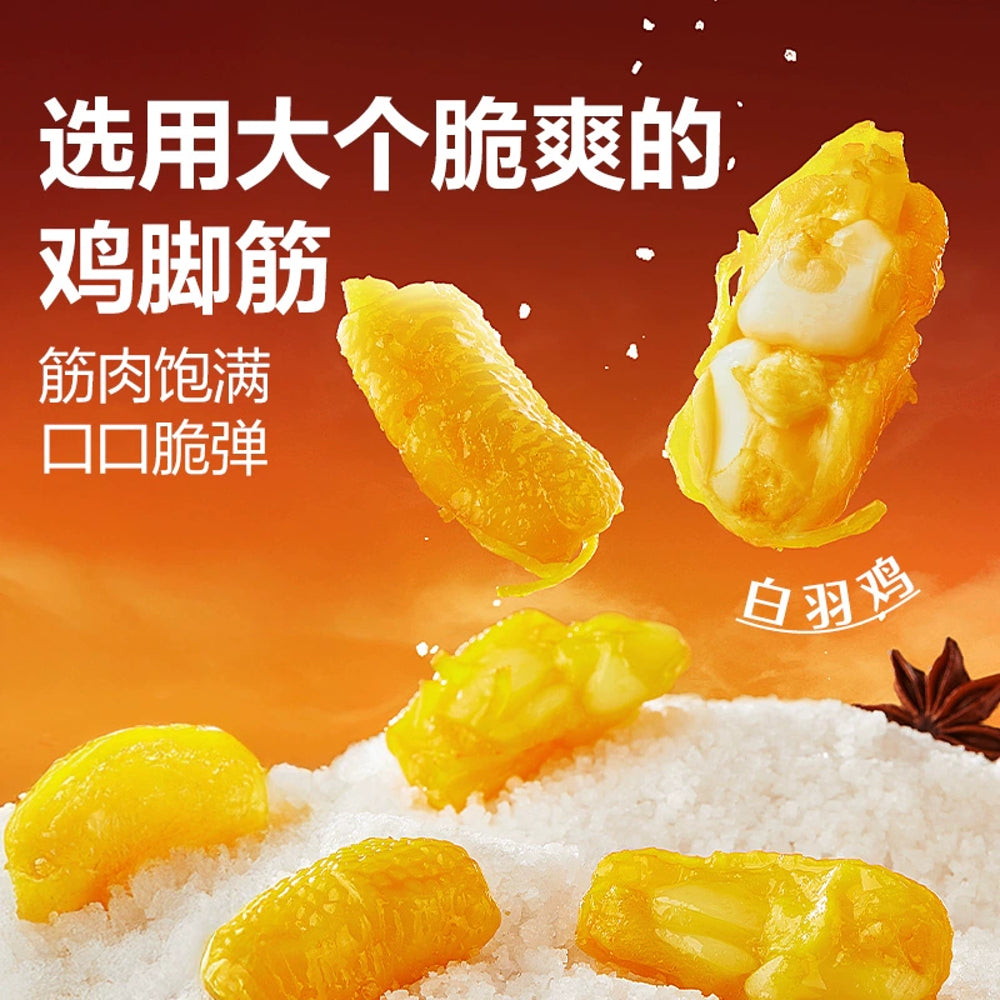 Bestore-Salt-Baked-Chicken-Tendon-120g-–-Ready-to-Eat-Chewy-Snack-4