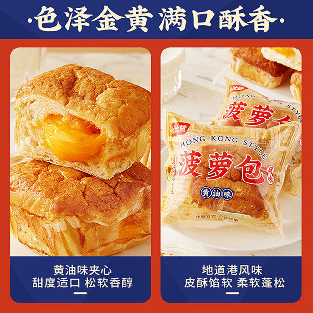 Bibizan-Hong-Kong-Style-Pineapple-Buns-with-Butter-Flavor---300g-1