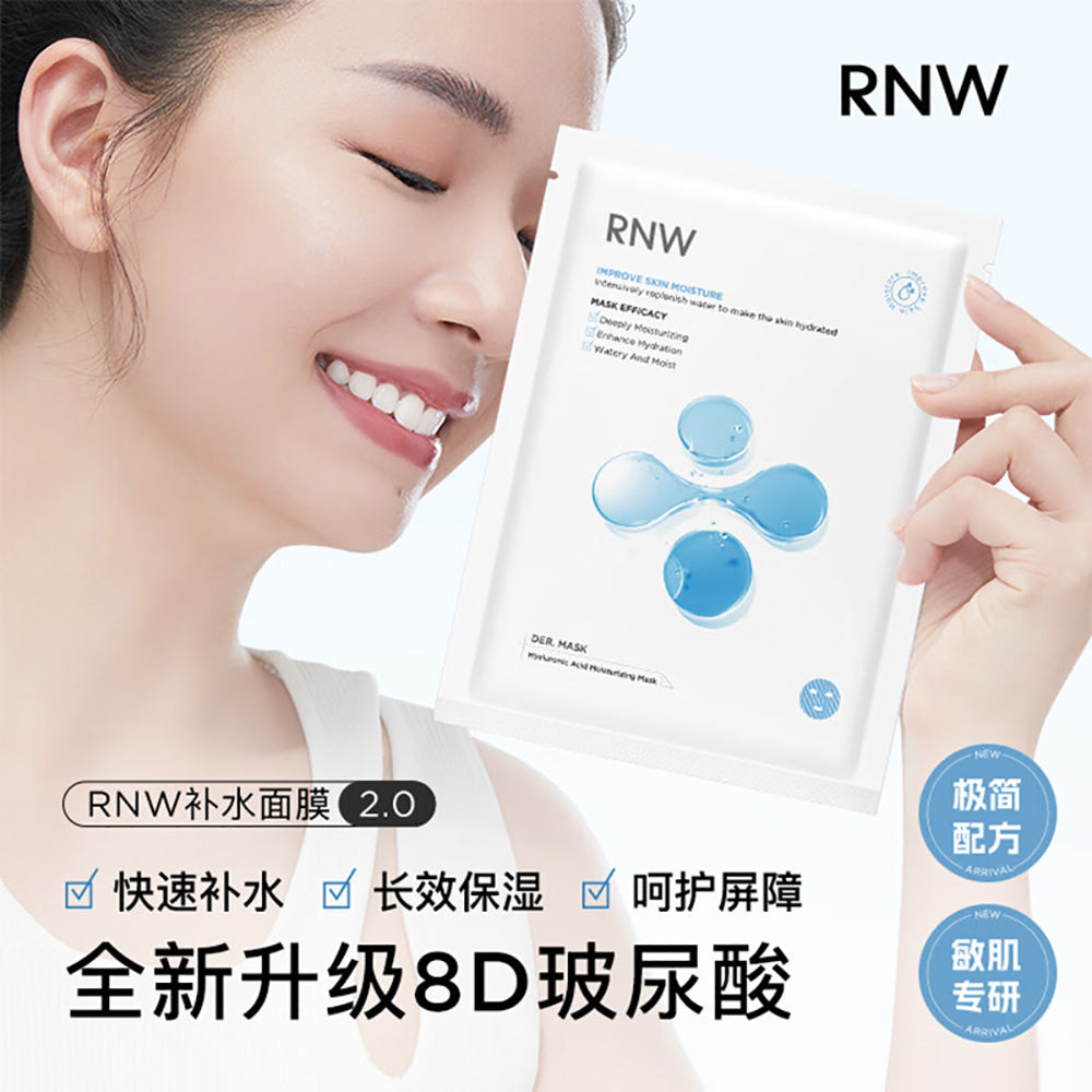 RNW-Hyaluronic-Acid-Moisturizing-Mask---28ml-x-5-Sheets-1