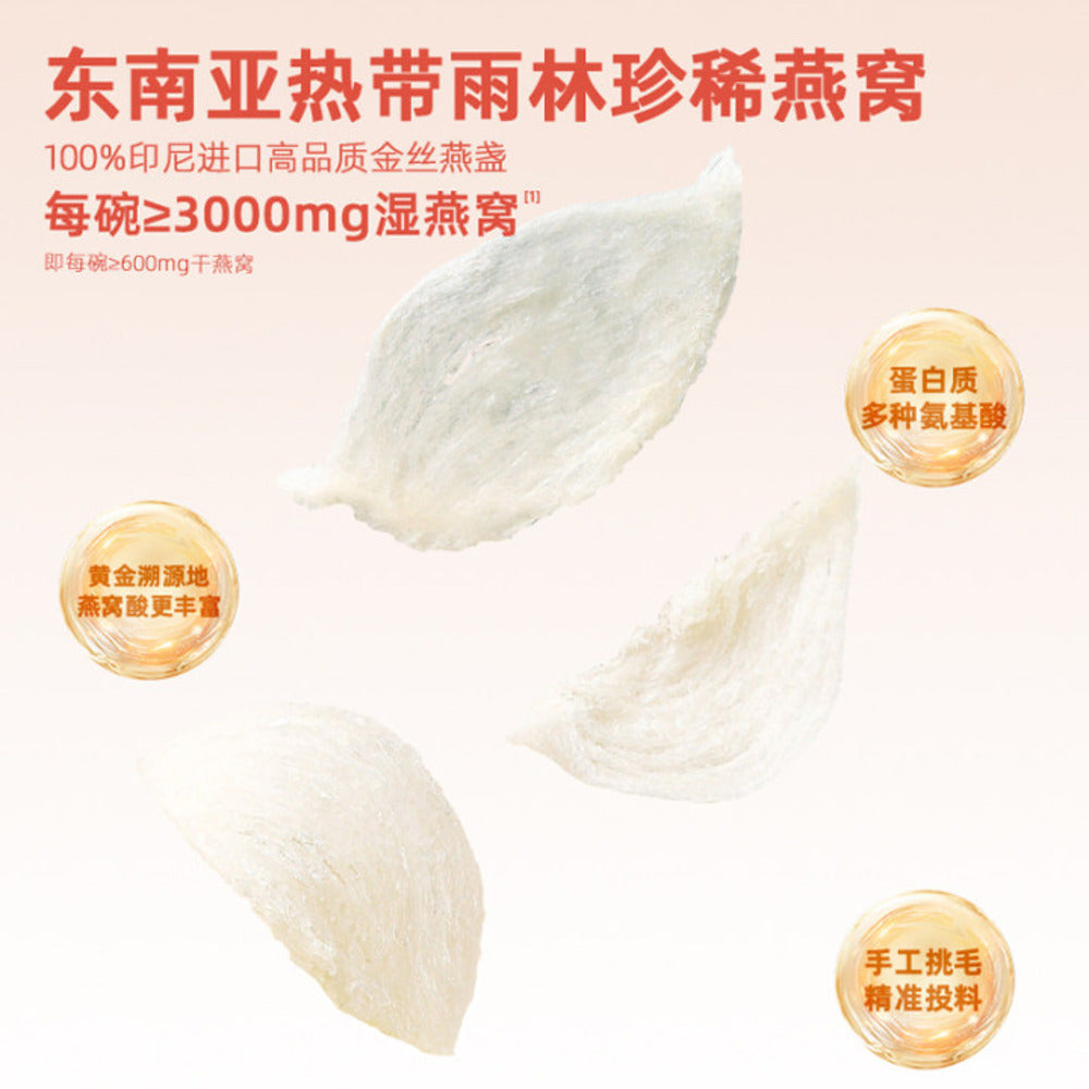 Jiaoqu-Tremella,-Ginseng-&-Bird’s-Nest-Dessert-160g-4