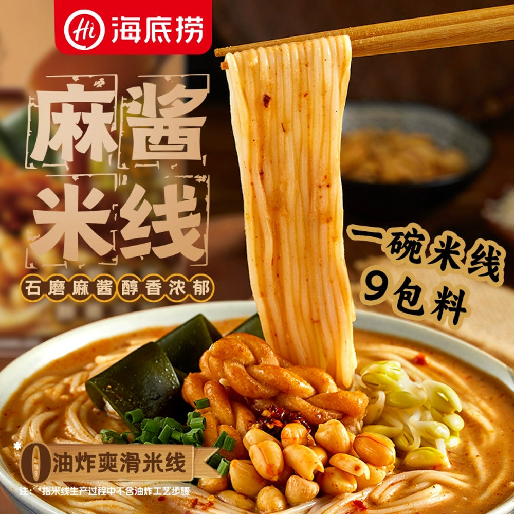 Haidilao-Instant-Sesame-Paste-Rice-Noodles-267g-4