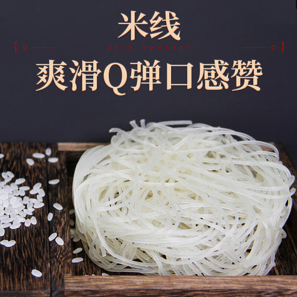 Yun-Pin-Xian-Spicy-Beef-Flavor-Crossing-Bridge-Rice-Noodles---198g-1