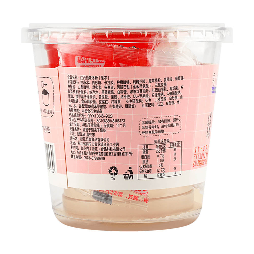 Yishoukei-Big-Bowl-Ice-Jelly,-Ready-to-Eat,-Red-Grapefruit-Flavor---450g-1