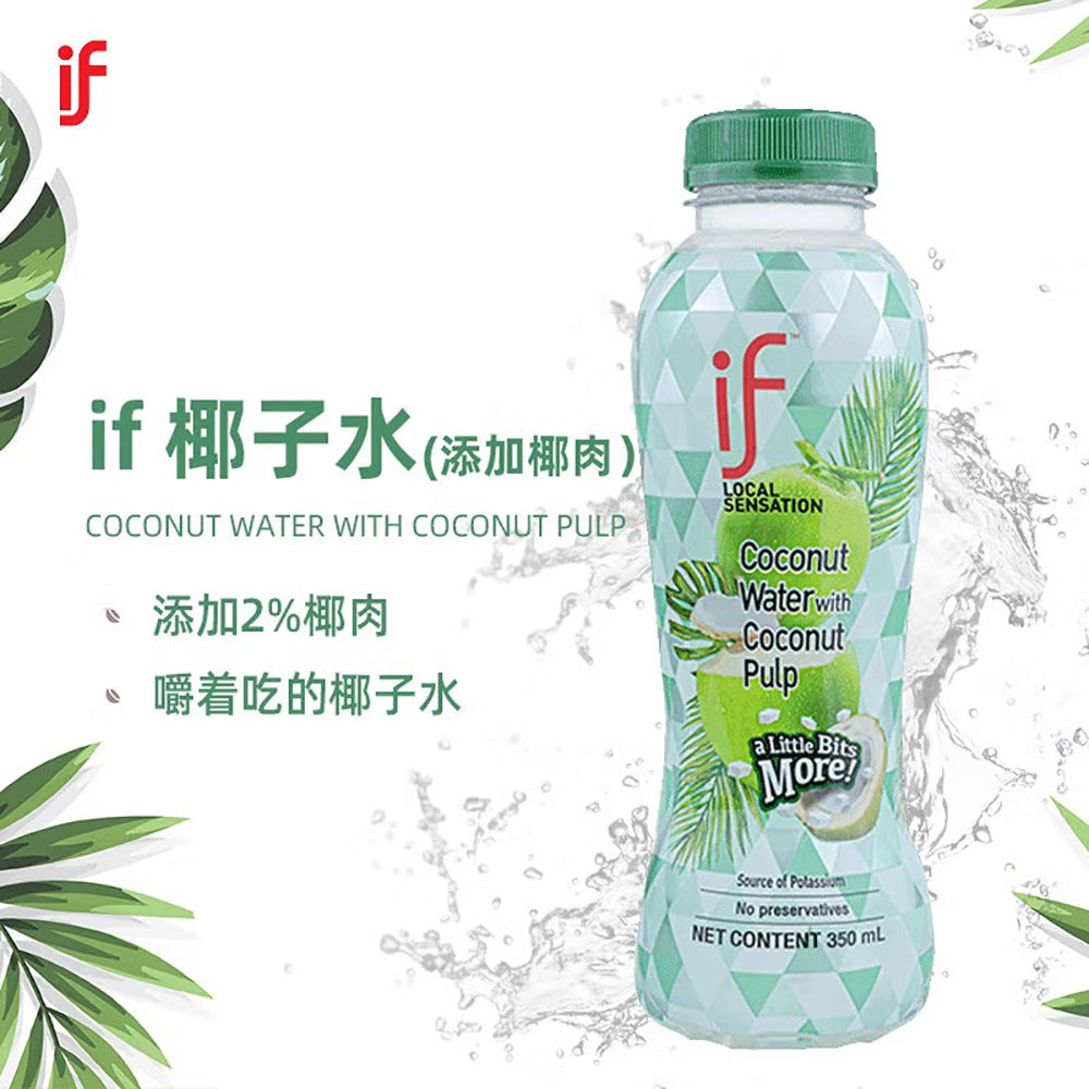 IF-Coconut-Water-with-Coconut-Pulp---350ml-x-24-1