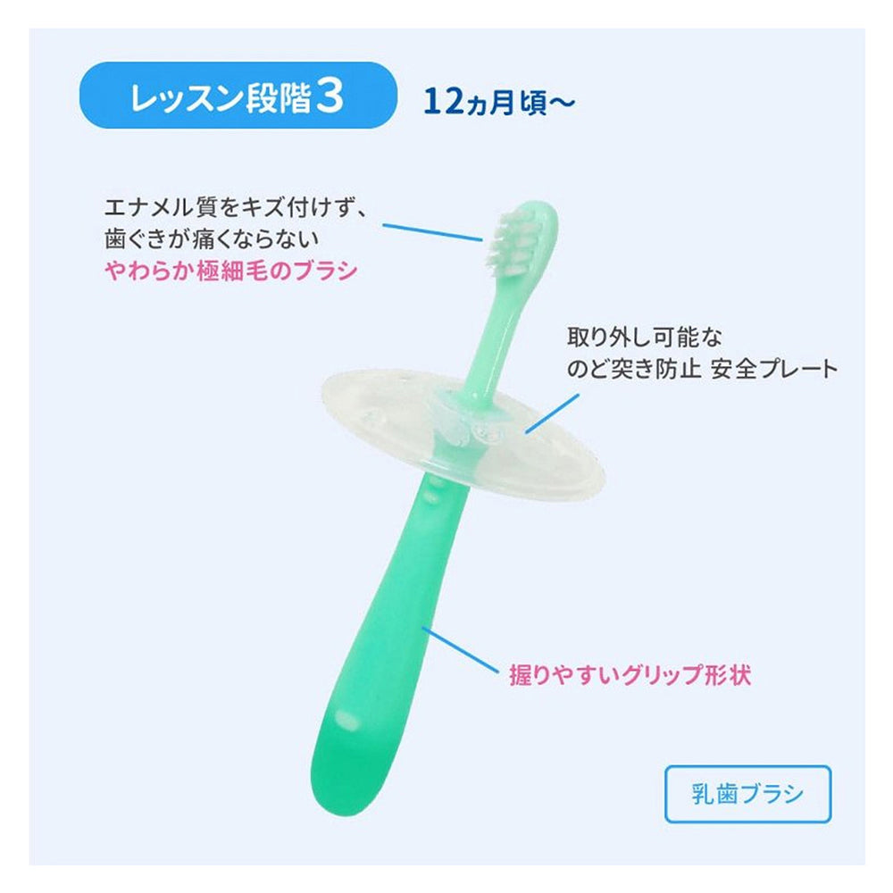 Pigeon-Children's-Toothbrush---Suitable-for-12-Months-1