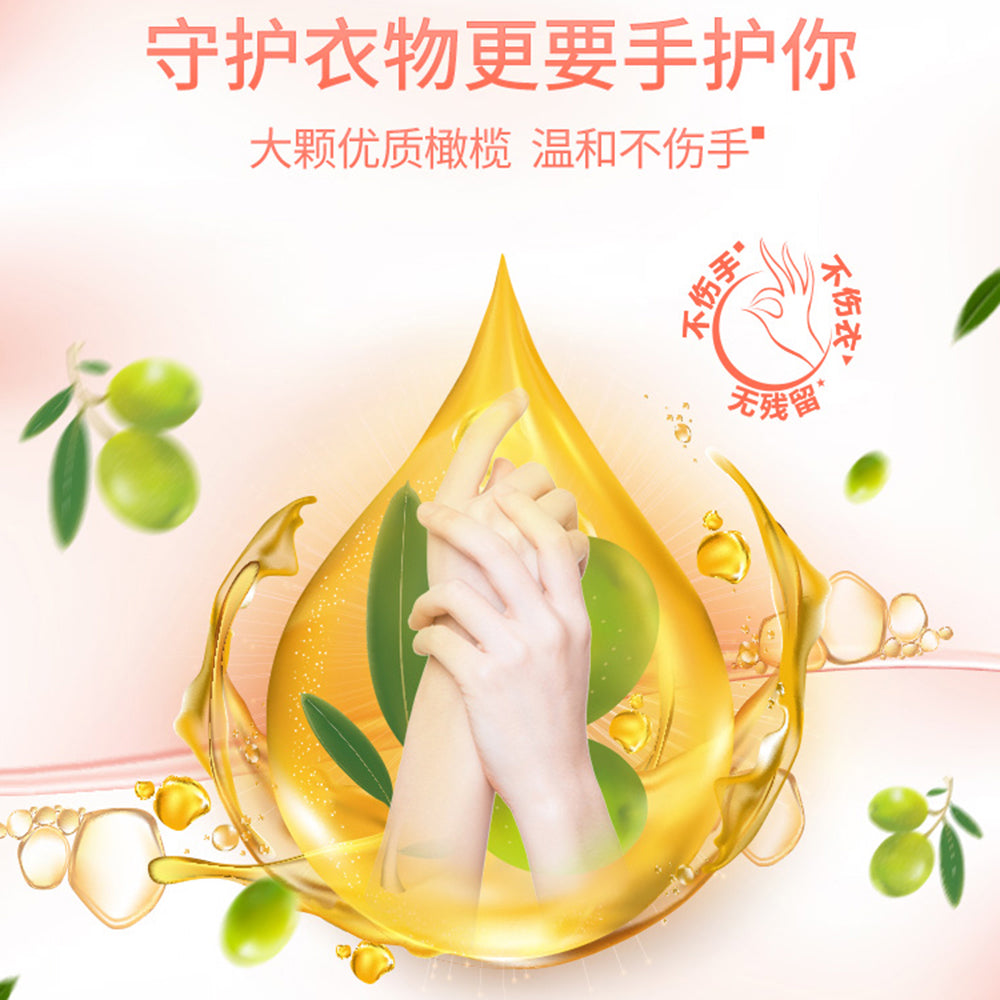 Libai-Natural-Soap-Liquid,-Hand-Wash-Special,-Suitable-for-Underwear-and-Baby-Clothes,-1L-1